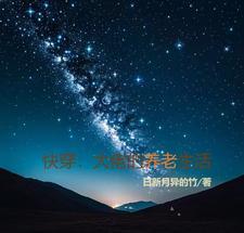 华宫燕讲的什么
