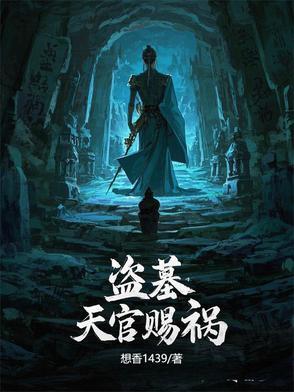 末世诡异降临