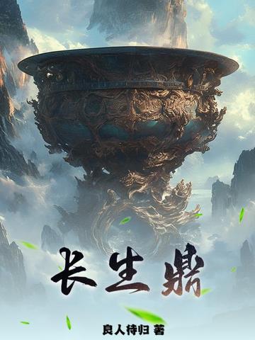 中年离婚知乎