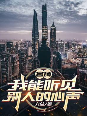 全民黑雾求生打造天空之城我不牛笔趣阁