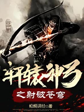 全民黑雾求生打造天空之城笔趣阁