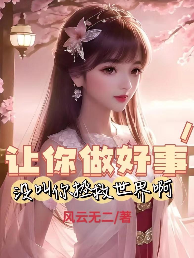 皇后娘娘重生了