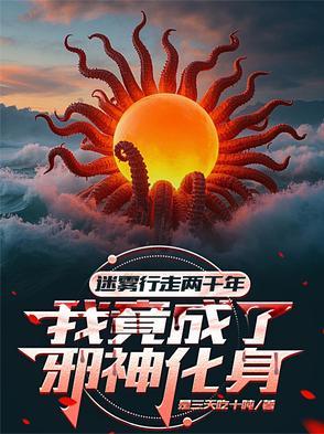 皇后被杀后重生嫁给王爷