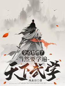 皇后被皇上杀后重生