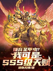 重生嫡女流放有空间