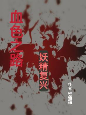 综穿大宋