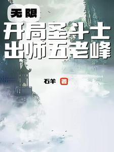 我真没想在大唐搞事情免费阅读
