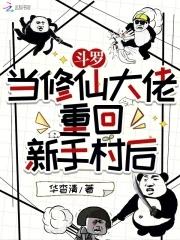 末世开局收留四大校花TXT免费