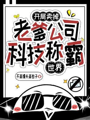 帝王对病美人很疯很坏.推文