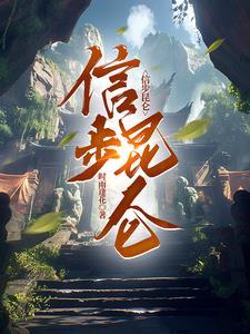 皇弟黑化以后