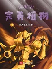 美漫首富死灵金刚狼