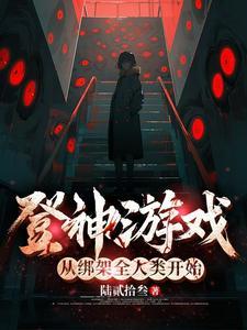 王爷一定要在封地吗