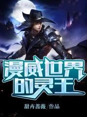王爷要淡定全文免费阅读
