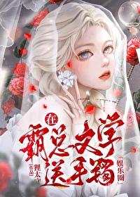 阴阳婚姻是什么意思