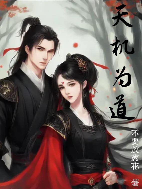 忍冬纹