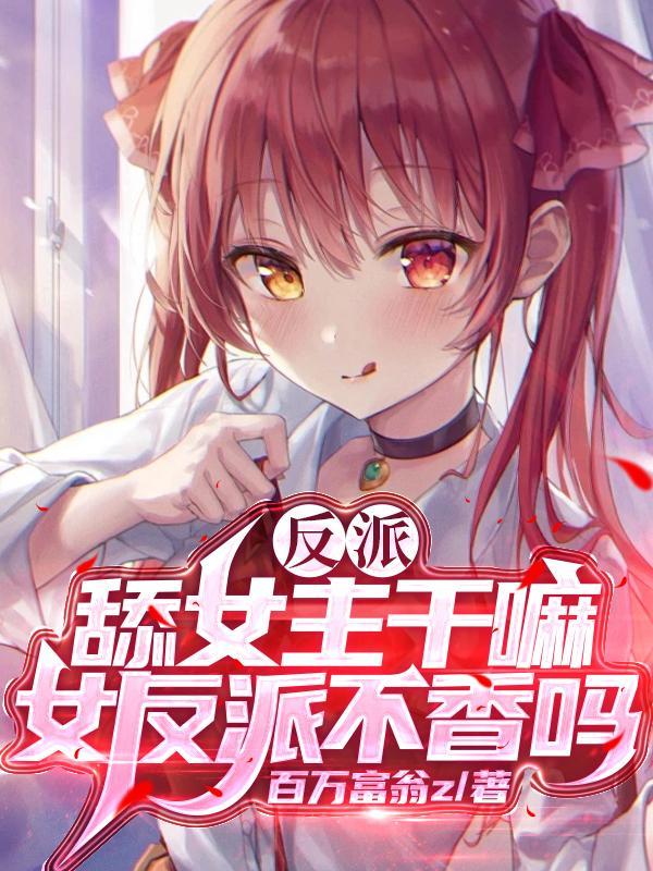 新生异形