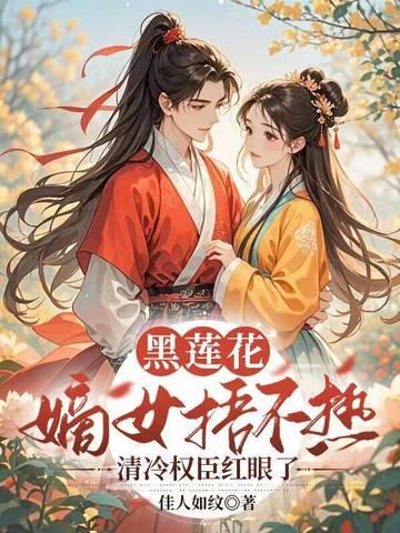官场奇才陆羽电子版最新章节第2033章