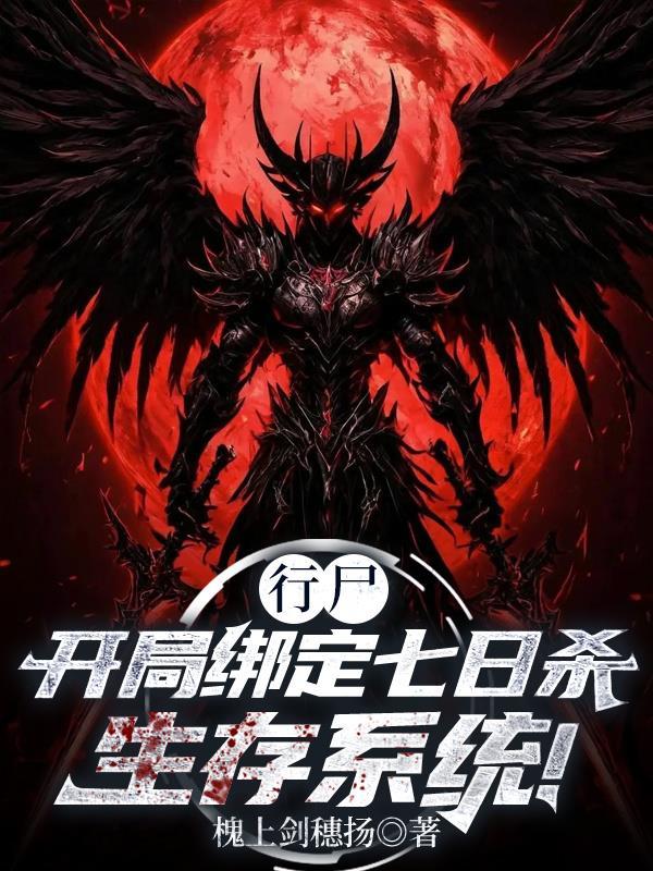 四合院我和于家姐妹TXT免费