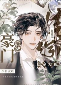 相遇于人海的人