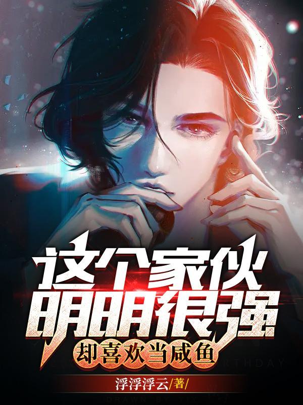 穿越农女将军夫人来种田