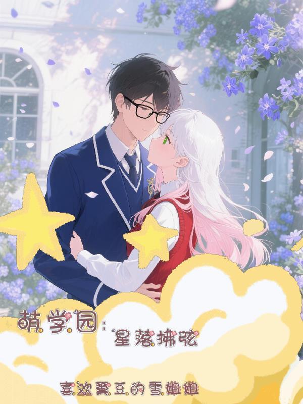 灵气复苏我有一个修炼空间