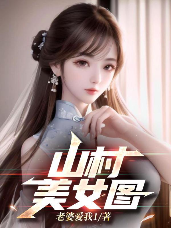 爬塔的游戏叫什么