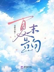 至高神与主神