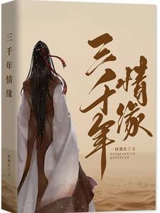 晋商背叛大明