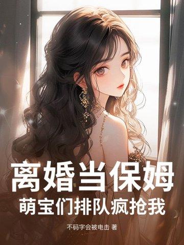 龙珠之我有无敌系统