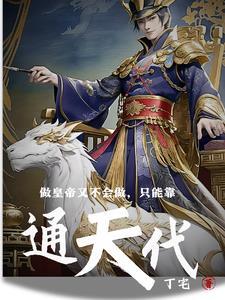 龙珠之我有999999神则