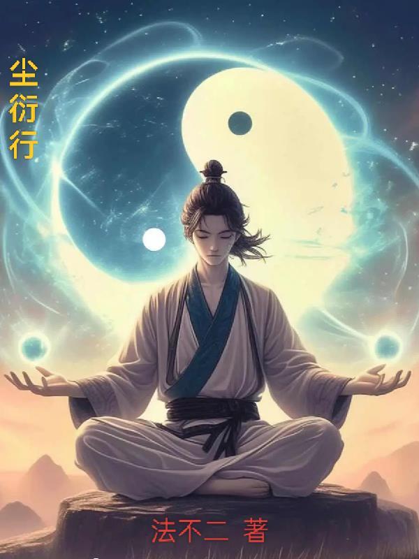 龙珠系统类完结