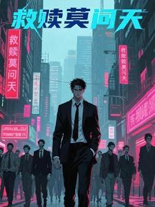 大唐寒门系统