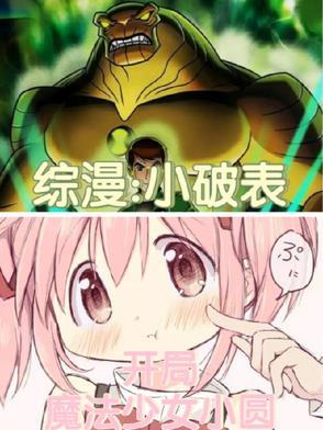 当徒弟受气 当徒弟受气