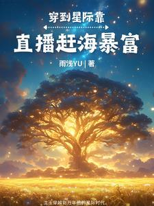 当我徒弟吧免费阅读 当我徒弟吧免费阅读