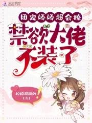 天地重启 时空点都变了