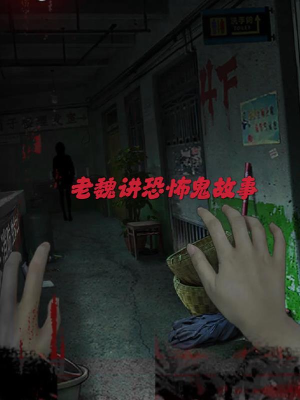 赫敏女主霍格沃茨