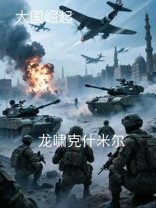 三界之内是哪三界