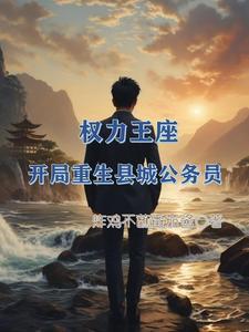 怦然心动20岁团歌