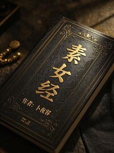 暗恋偏差全文免费阅读