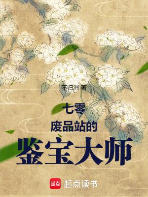 开局一打五 惠崇春江晚景