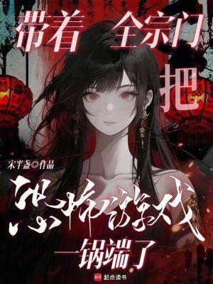 开局一打五