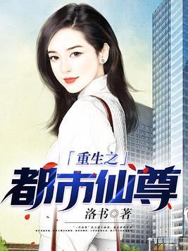 远东无人区大板鲫
