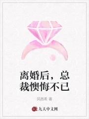 远东无人区捉鱼视频